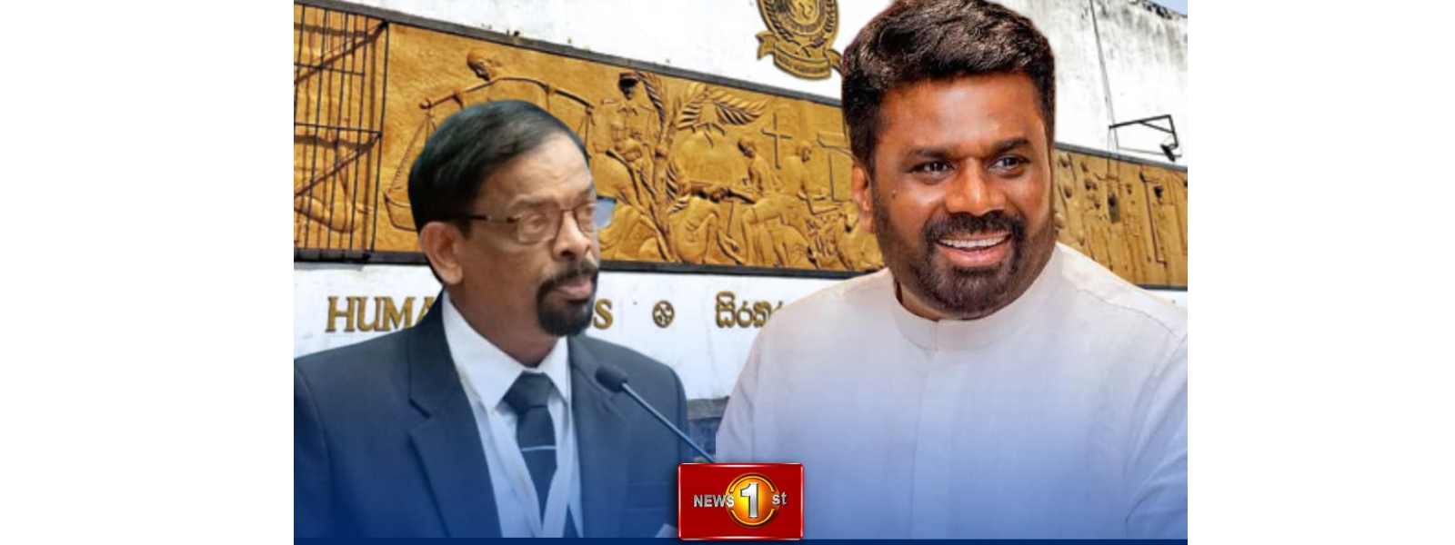 බන්ධනාගාර කමිටු වාර්තාව දෙසතියක් තුළ ජනපතිට